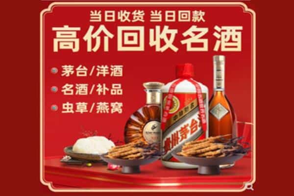 荆州市回收烟酒