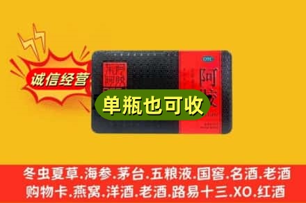 荆州市回收阿胶
