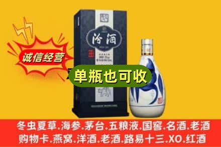 荆州市诚信回收汾酒
