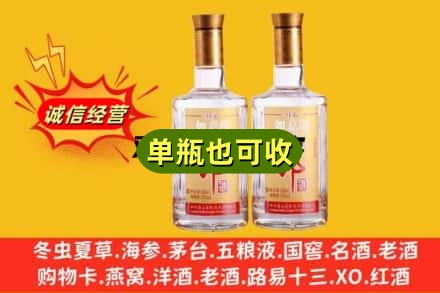 荆州市回收郎酒