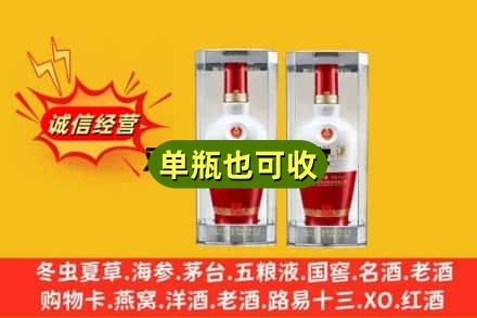 荆州市回收老五粮液